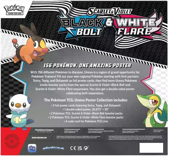 Kaissa Black Bolt & White Flare Scarlet & Violet Booster Pack