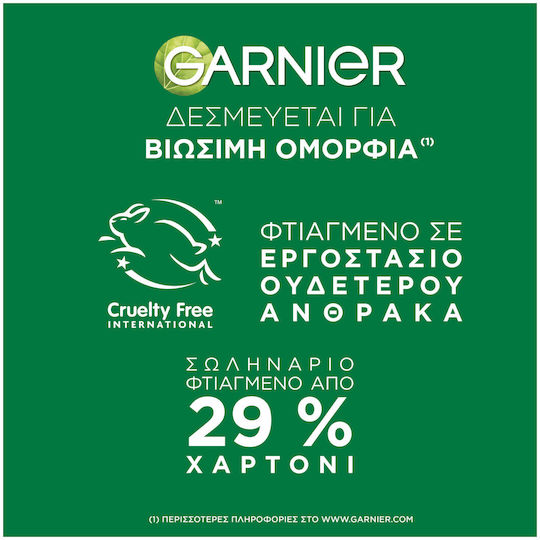 Garnier Sensitive Advanced Eco SPF50+ Waterproof Kids Sunscreen Emulsion for Face 175ml