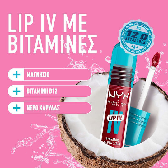 NYX Professional Makeup Lip IV Lip Gloss 15 Water 'bout Wine? Hydrating 5ml