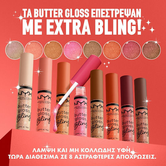 NYX Professional Makeup Butter Gloss Bling! Lip Gloss 03 Pricey 8ml