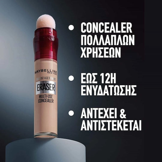 Maybelline Instant Anti Age Eraser Lichid Corector 10 Caramel 6ml