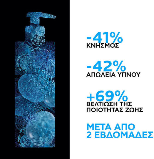 La Roche Posay Lipikar Baume Light AP+M Σετ Περιποίησης