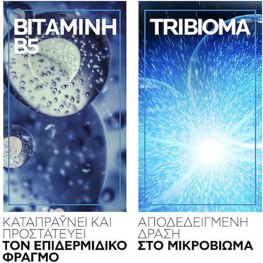 La Roche Posay Lipikar Baume Light AP+M Σετ Περιποίησης