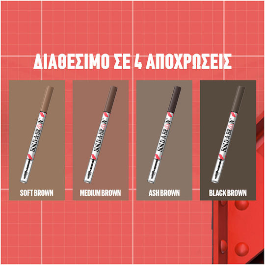 Maybelline Build-a-brow 2 Easy Steps Pencil for Eyebrows Black Brown