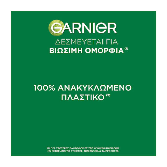 Garnier Ambre Solaire Sensitive Advanced Ceramide Protect Sunscreen Body Lotion SPF50 Spray 150ml