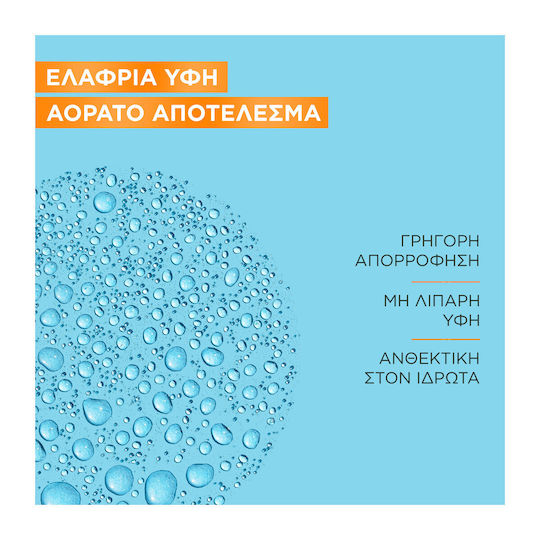 Garnier Invisible Protect Refresh Αντηλιακό Προσώπου και Σώματος SPF30 σε Spray 150ml