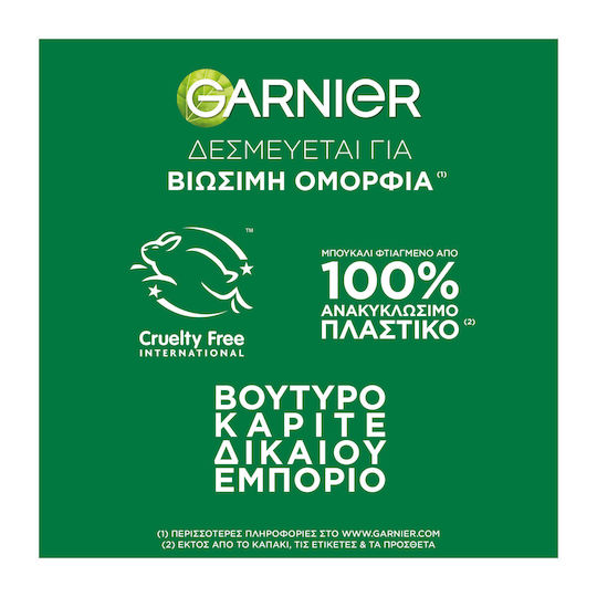 Garnier Hydra 24h Protect Waterproof Body Sunscreen SPF20 175ml