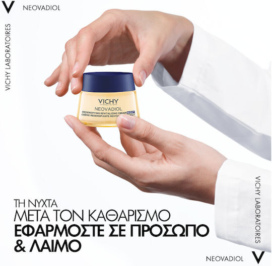 Vichy Neovadiol Peri-Menopauză Cremă de Față de Noapte pentru Anti-îmbătrânire, Tonifiere și Strălucire cu Acid Hialuronic 50ml