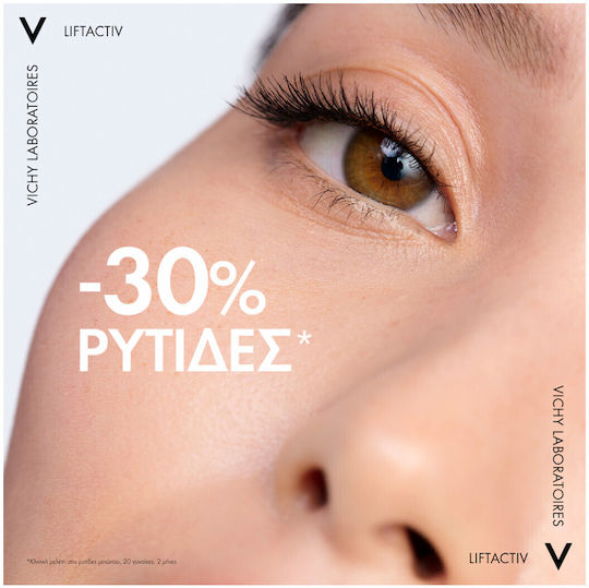 Vichy Liftactiv Hyaluronic Specialist H.A. Rich Αντιγηραντική & Συσφικτική Κρέμα Προσώπου Ημέρας με Υαλουρονικό Οξύ 50ml