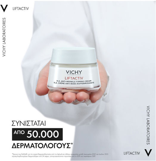 Vichy Liftactiv Hyaluronic Specialist H.A. Rich Αντιγηραντική & Συσφικτική Κρέμα Προσώπου Ημέρας με Υαλουρονικό Οξύ 50ml