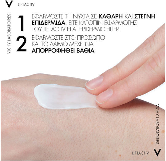 Vichy Liftactiv Hyaluronic Specialist H.A. Rich Αντιγηραντική & Συσφικτική Κρέμα Προσώπου Ημέρας με Υαλουρονικό Οξύ 50ml