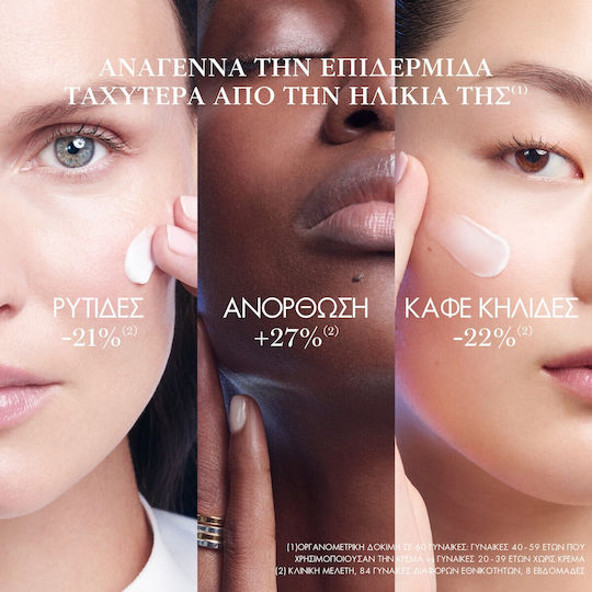 Lancome Renergie H.p.n 300-peptide Κρέμα Προσώπου Ημέρας για Ενυδάτωση & Αντιγήρανση με Υαλουρονικό Οξύ & Πεπτίδια 30ml