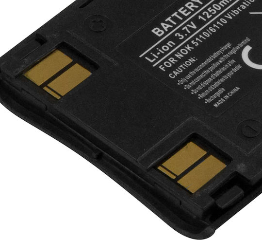 Baterie De Înlocuire Avizar Nokia 5110 6110 Cu Vibrații Li-ion 3.7v 1250mah Neagră