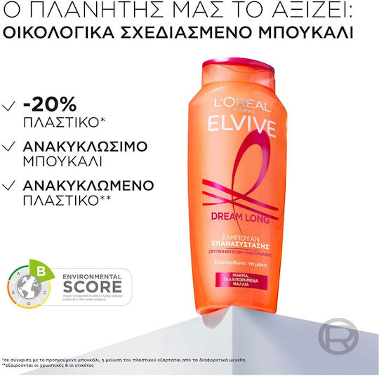 L'Oreal Paris Elvive Dream Long Șampon de Netezire pentru Păr Deteriorat 400ml