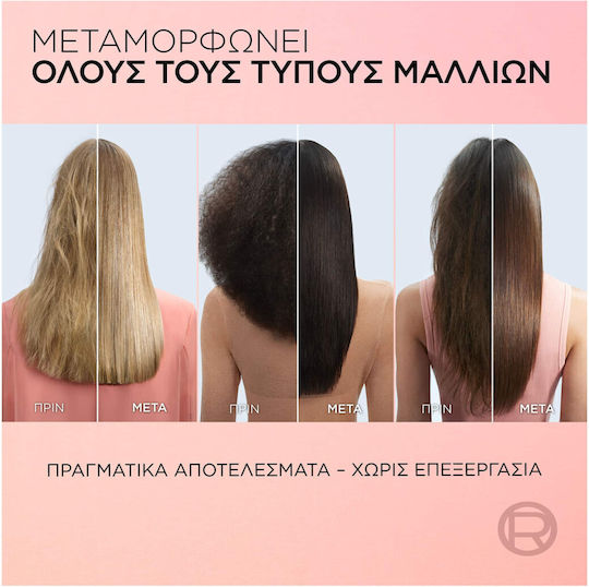 L'Oreal Paris Elvive Dream Long Șampon de Netezire pentru Păr Deteriorat 400ml