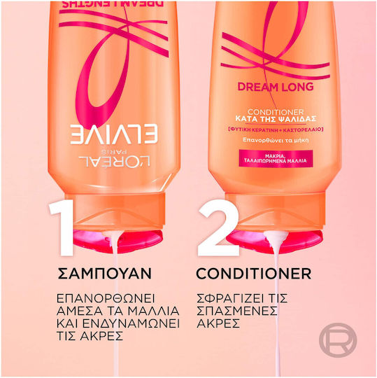 L'Oreal Paris Elvive Dream Long Șampon de Netezire pentru Păr Deteriorat 400ml