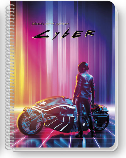 Black & White Σπιράλ Τετράδιο Ριγέ 30 Φύλλων 4 Θεμάτων Cyber (Διάφορα Σχέδια/Χρώματα)