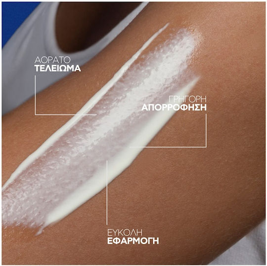 La Roche Posay Anthelios Uvmune 400Dermo Pediatrics Waterproof Kids Sunscreen Emulsion SPF50 250ml