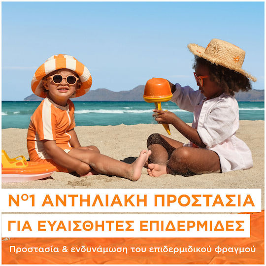 Garnier Ambre Solaire SPF50+ Αδιάβροχο Παιδικό Αντηλιακό Spray 270ml