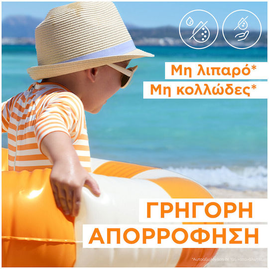 Garnier Ambre Solaire Sensitive Advanced Waterproof Kids Sunscreen Spray SPF50 150ml