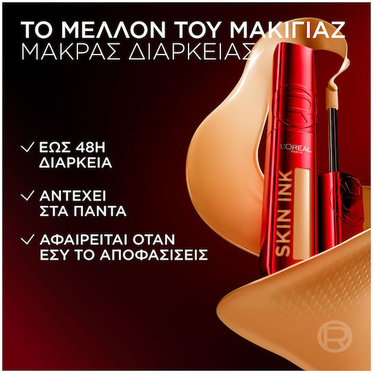 L'Oreal Paris Infaillible Skin Ink Лилаво/бяло 130 Light Cool 15мл