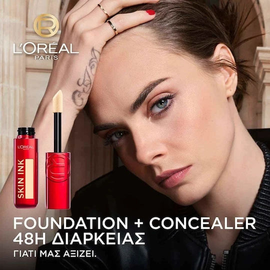 L'Oreal Paris Liquid Foundation Medium Cool 318 15ml