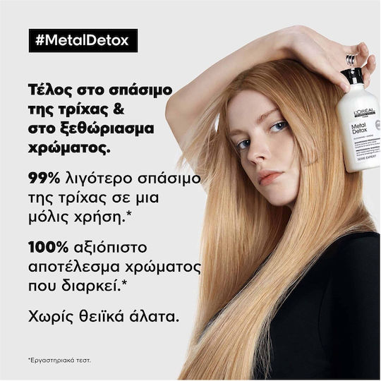 L'Oréal Professionnel Metal Detox Σαμπουάν Διατήρησης Χρώματος για Βαμμένα Μαλλιά 300ml