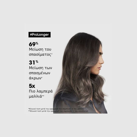L'Oréal Professionnel Serie Expert Pro Longer Σαμπουάν Αναδόμησης/Θρέψης για Όλους τους Τύπους Μαλλιών 1500ml