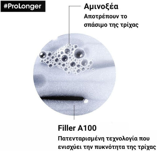 L'Oréal Professionnel Serie Expert Pro Longer Σαμπουάν Ενυδάτωσης για Όλους τους Τύπους Μαλλιών 300ml