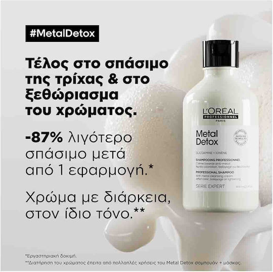 L'Oréal Professionnel Metal Detox Σαμπουάν Διατήρησης Χρώματος για Βαμμένα Μαλλιά 300ml