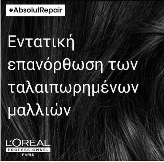 L'Oréal Professionnel Serie Expert Absolut Repair Șampon Reconstrucție/Hrană pentru Păr Deteriorat 500ml