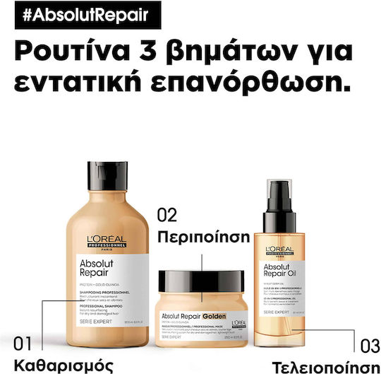 L'Oréal Professionnel Serie Expert Absolut Repair Șampon Reconstrucție/Hrană pentru Păr Deteriorat 500ml