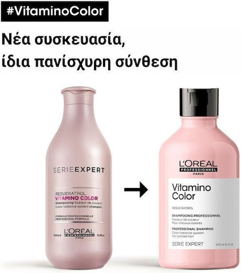 L'Oréal Professionnel Serie Expert Vitamino Color Resveratrol Σαμπουάν Ενυδάτωσης & Διατήρησης Χρώματος για Όλους τους Τύπους Μαλλιών 300ml