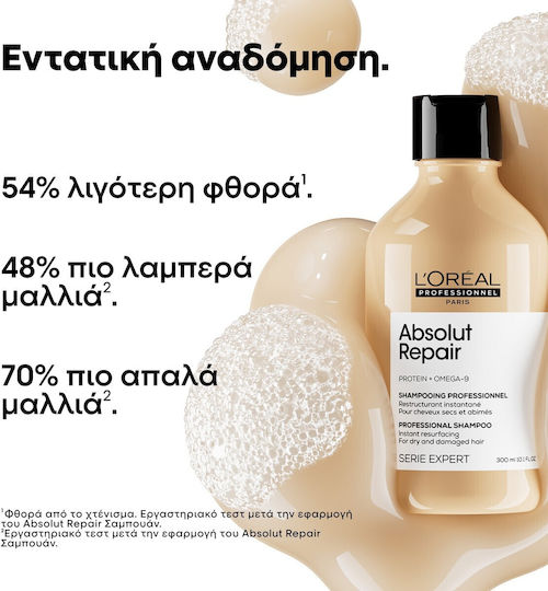 L'Oréal Professionnel Serie Expert Absolut Repair Șampon Reconstrucție/Hrană pentru Păr Deteriorat 300ml