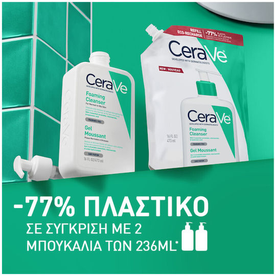 CeraVe Foaming Cleanser Refill Gel Cleansing Face 473ml