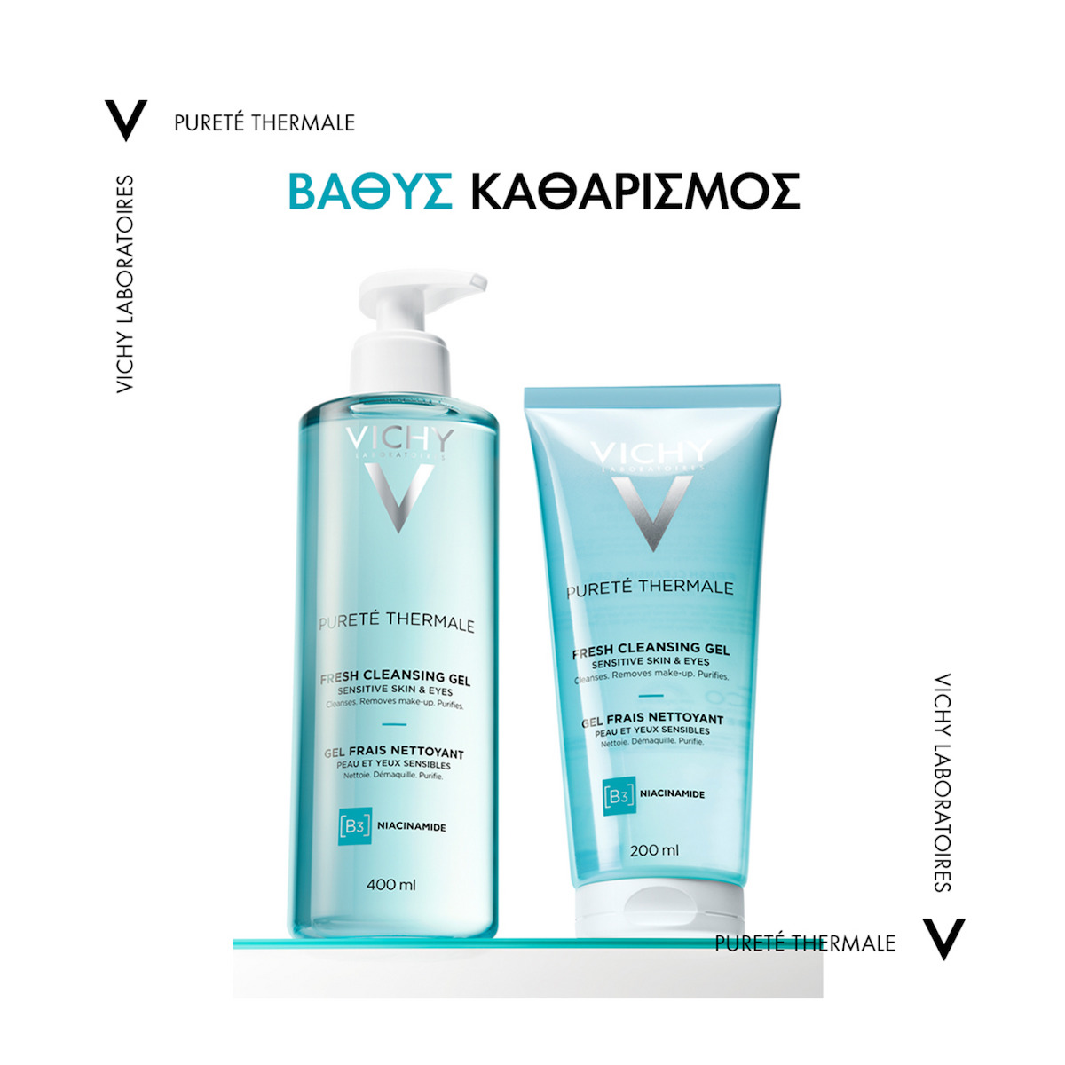 Vichy Purete Thermale Fresh Cleansing Gel B3 & Niacinamide Gel Καθαρισμού Προσώπου & Ματιών 200ml