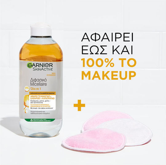 Garnier SkinActive Micellar Wasser Wasserfestes Make-up Entferner Gesicht, Augen & Lippen 400ml