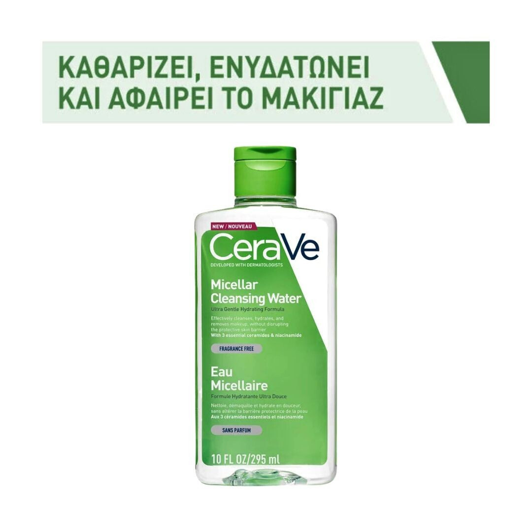 CeraVe Hydrating Micellar Water Αφαίρεσης Μακιγιάζ Προσώπου & Ματιών 295ml