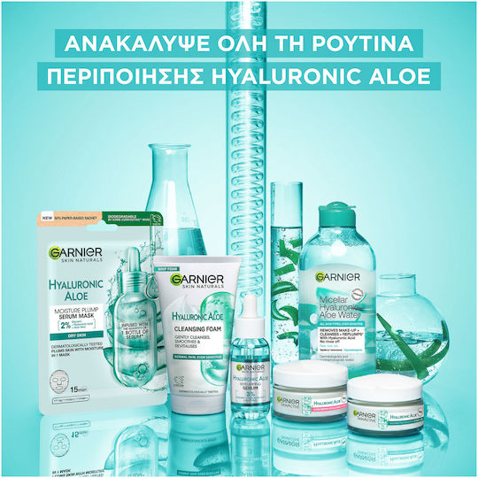 Garnier Hyaluronic Αφρός Καθαρισμού Προσώπου 150ml