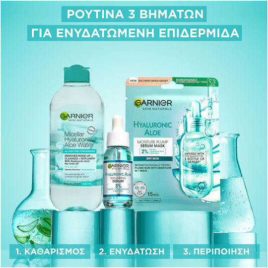 Garnier Hyaluronic Gel Καθαρισμού Προσώπου 200ml