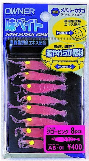 Owner 82586 Künstlicher Köder Löffel Leuchtend 4cm Glow Set 8Stück