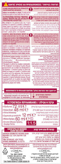 L'Oreal Paris Excellence Creme Βαφή Μαλλιών 3 Καστανό Σκούρο 48ml