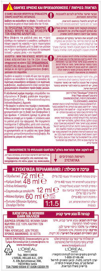 L'Oreal Paris Excellence Creme Βαφή Μαλλιών 1 Μαύρο 48ml