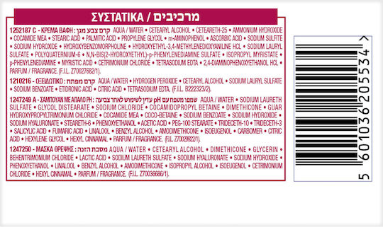 L'Oreal Paris Excellence Creme Βαφή Μαλλιών 1 Μαύρο 48ml
