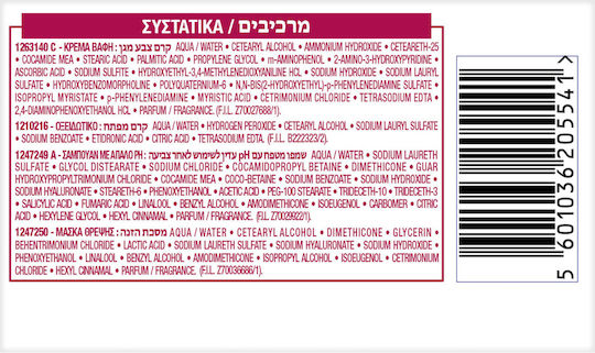 L'Oreal Paris Excellence Creme Βαφή Μαλλιών 3 Καστανό Σκούρο 48ml