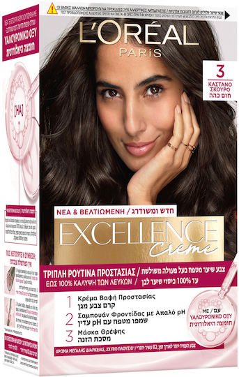 L'Oreal Paris Excellence Creme Βαφή Μαλλιών 3 Καστανό Σκούρο 48ml