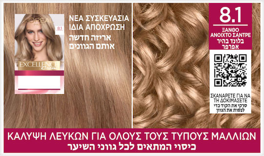 L'Oreal Paris Excellence Creme Vopsea de Păr 8.1 Blond Deschis Cenușiu 48ml