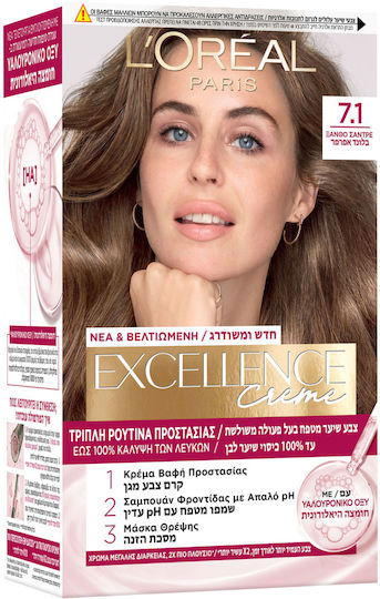 L'Oreal Paris Excellence Creme Vopsea de Păr 7.1 Blond Cenușiu 48ml