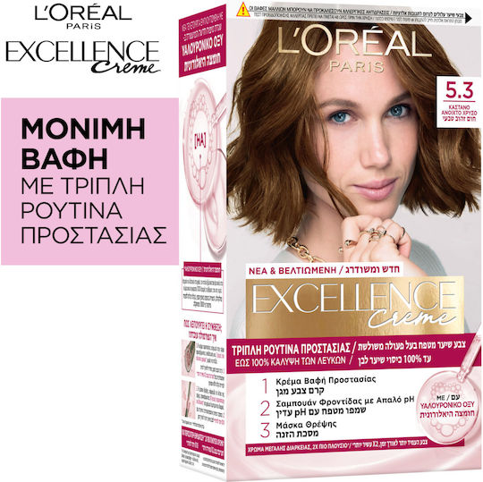 L'Oreal Paris Excellence Creme Vopsea de Păr 5.3 Light Golden Brown 48ml
