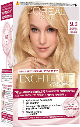 L'Oreal Paris Excellence Intense Боя За Коса 9.3 Рус 48ml